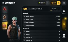 Screenshot_2026-06-21-09-53-34-945_com.russia.game.jpg