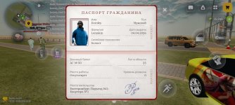 Screenshot_20260624_152858_com.russia.game.jpg