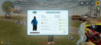Screenshot_20260624_152851_com.russia.game.jpg