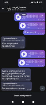 Screenshot_20260624-160241.png