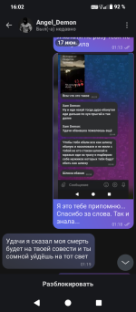 Screenshot_20260624-160255.png