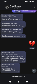 Screenshot_20260624-160307.png