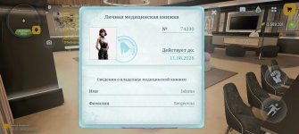 Screenshot_20260624_162802_com_russia_game_Samp.jpg