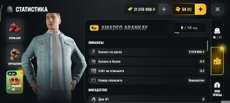Screenshot_2026-06-25-00-14-26-022_com.russia.game.jpg