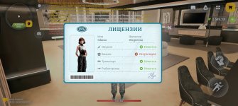 Screenshot_20260624_162819_com_russia_game_Samp.jpg