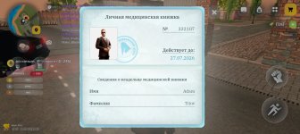 Screenshot_20260621-191650.jpg
