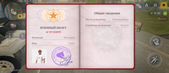 1000035955.jpg