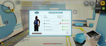 Screenshot_20260625-141630.png