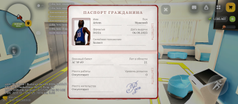 Screenshot_20260625-141608.png