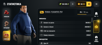Screenshot_20260625-115034.png