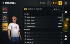 Screenshot_20260625_170229_com_russia_game_Samp.jpg