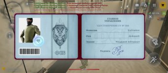 Screenshot_2026-06-25-19-13-18-530_com.russia.game.jpg