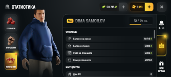 Screenshot_20260625-213513.png