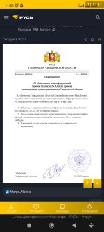 Screenshot_2026-06-26-11-51-11-554_com.yandex.browser.beta.jpg