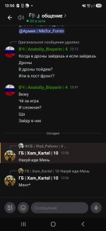 Screenshot_20260626_135643_Lolka.jpg