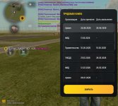 Screenshot_20260626_163438_edit_40682438990207.jpg