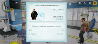Screenshot_20260626-161204.jpg