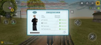 Screenshot_20260625_152022_com.russia.game.jpg