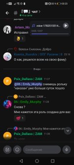 Screenshot_20260627_032307_com.lolka.jpg
