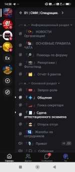 Screenshot_2026-06-27-14-38-14-721_com.lolka.jpg