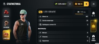 Screenshot_2026-06-27-17-11-18-248_com.russia.game.jpg