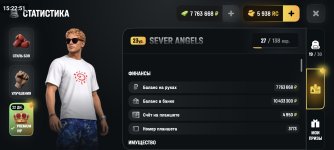 Screenshot_2026-06-27-15-22-51-188_com.russia.game.jpg