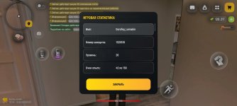 Screenshot_20260627_214227_com.russia.game.jpg
