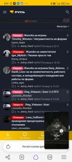 Screenshot_2026-06-28-00-31-32-414_com.yandex.browser.jpg
