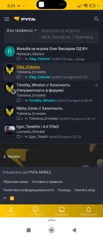 Screenshot_2026-06-28-08-25-59-638_com.yandex.searchapp.jpg