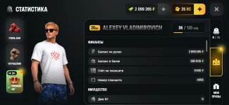Screenshot_2026-06-28-13-52-47-274_com.russia.game.jpg