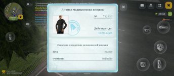 Screenshot_2026-06-20-00-43-56-972_com.russia.game.jpg