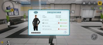 Screenshot_2026-06-20-00-47-22-804_com.russia.game.jpg