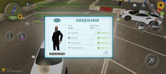 Screenshot_20260628_162839_com_russia_game_Samp.jpg