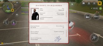 Screenshot_20260628_162825_com_russia_game_Samp.jpg