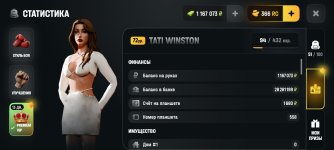 Screenshot_20260628_214052_com.russia.game.jpg