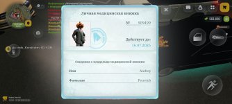 Screenshot_20260627_221525.jpg