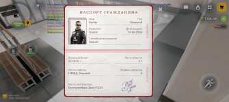 Screenshot_20260629_114727_com_russia_game_Samp.jpg