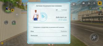 Screenshot_20260629-204314.jpg