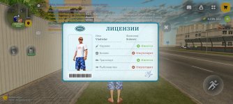 Screenshot_20260629-204333.jpg