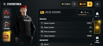 Screenshot_2026-06-29-15-54-31-409_com.russia.game.jpg