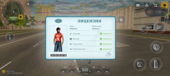 Screenshot_2026-06-29-15-58-03-265_com.russia.game.jpg