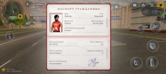 Screenshot_2026-06-29-16-01-10-836_com.russia.game.jpg
