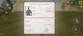 Screenshot_2026-06-29-17-51-38-884_com.russia.game.jpg