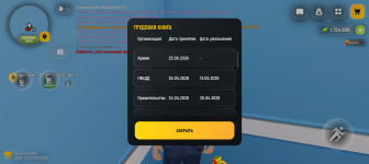Screenshot_20260629-205913.png