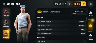 Screenshot_20260629_190103_com.russia.game.jpg