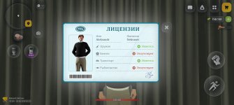 Screenshot_20260630_121241_com_russia_game_Samp.jpg