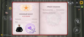 Screenshot_20260630_121249_com_russia_game_Samp.jpg