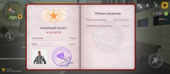 Screenshot_2026-06-30-08-02-11-713_com.russia.game.jpg