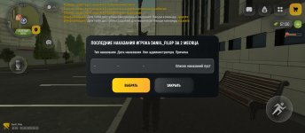 Screenshot_2026-06-30-08-01-52-076_com.russia.game.jpg