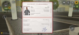 Screenshot_2026-06-30-16-22-46-035_com.russia.game.jpg